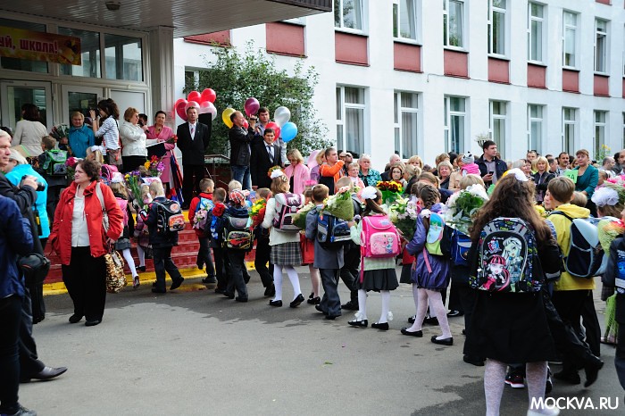 Начало нового учебного года в московских школах