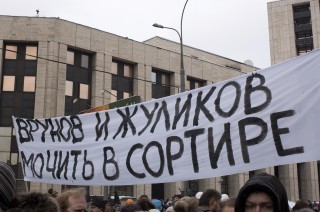 Мэрия отказала оппозиционерам в проведении марша на Тверской