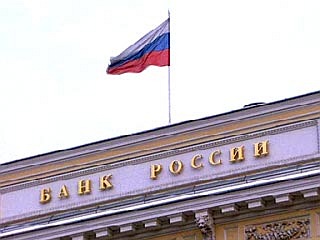 Рейтинг надежности банков России