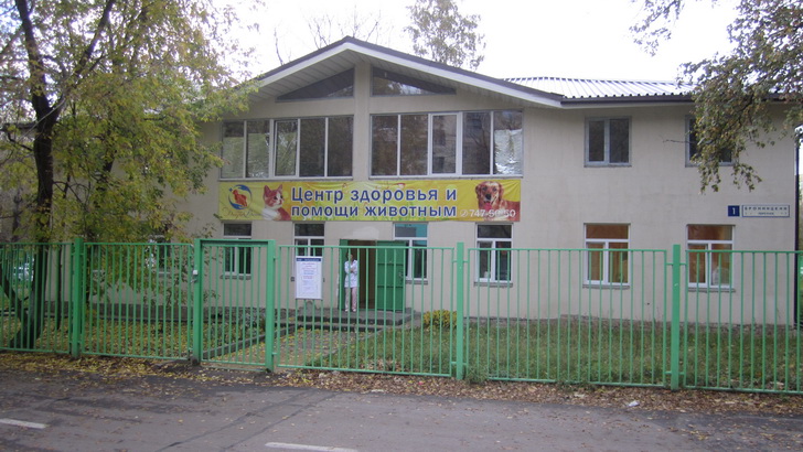 Ветеринарная клиника в Бронницком переулке предлагает стационарное и амбулаторное лечение