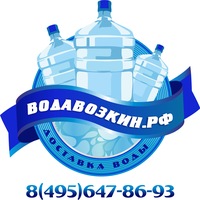 Доставка воды в офис в Москве