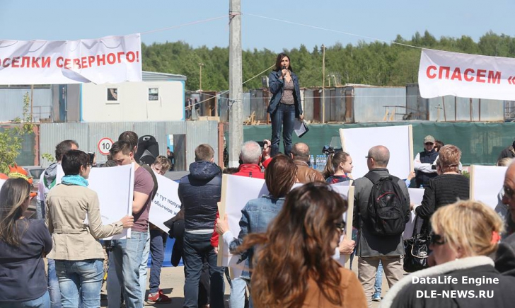 Жители Северного района Москвы провели митинг против компании «Мортон»