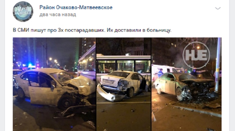 авария на большой очаковской
