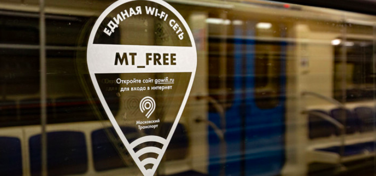 Метро интернет. Wi-Fi в Московском метрополитене. Вай фай в метро. Wi-Fi в метро наклейка. WIFI free в метро.