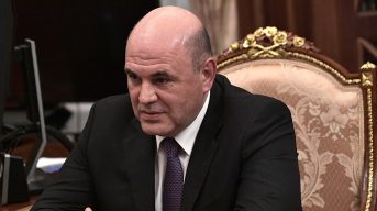 Мишустин объяснил, когда россияне смогут получить выплаты на детей от 8 до 16 лет