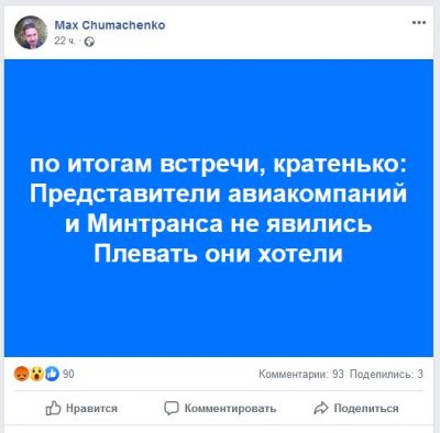 Чумаченко. Сайт: личная страница пользователя Максим Чумаченко, Facebook