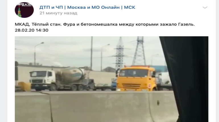 дтп теплый стан
