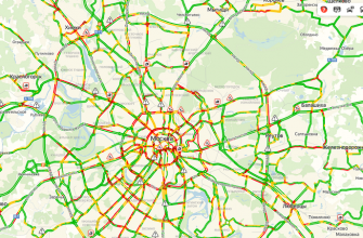 Карта мкад пробки сейчас онлайн карта смотреть