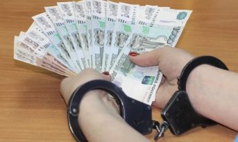 Сотрудника Минобороны приговорили к восьми годам тюрьмы за взятку