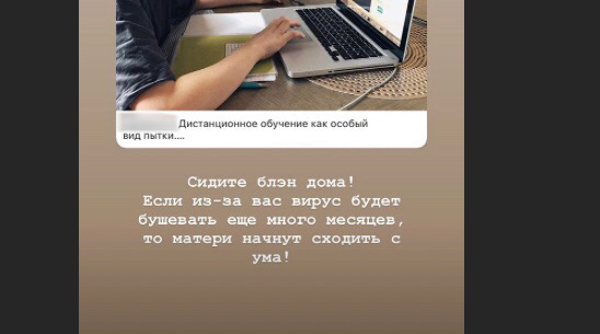 Дистанционное обучение