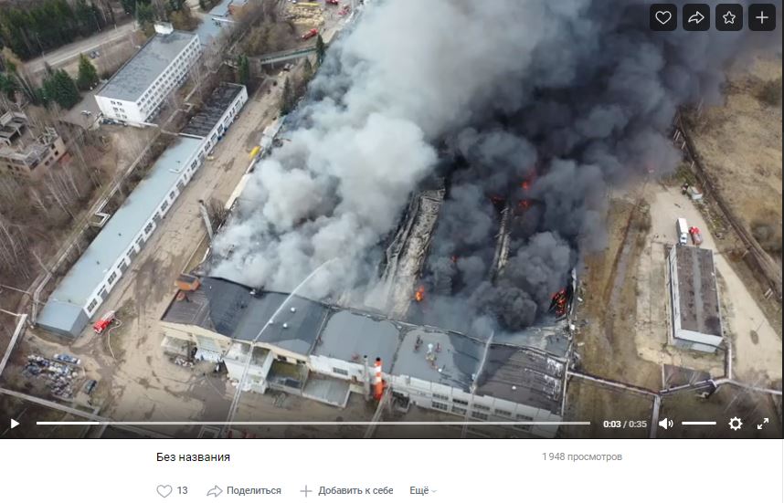 Дмитровск пожар