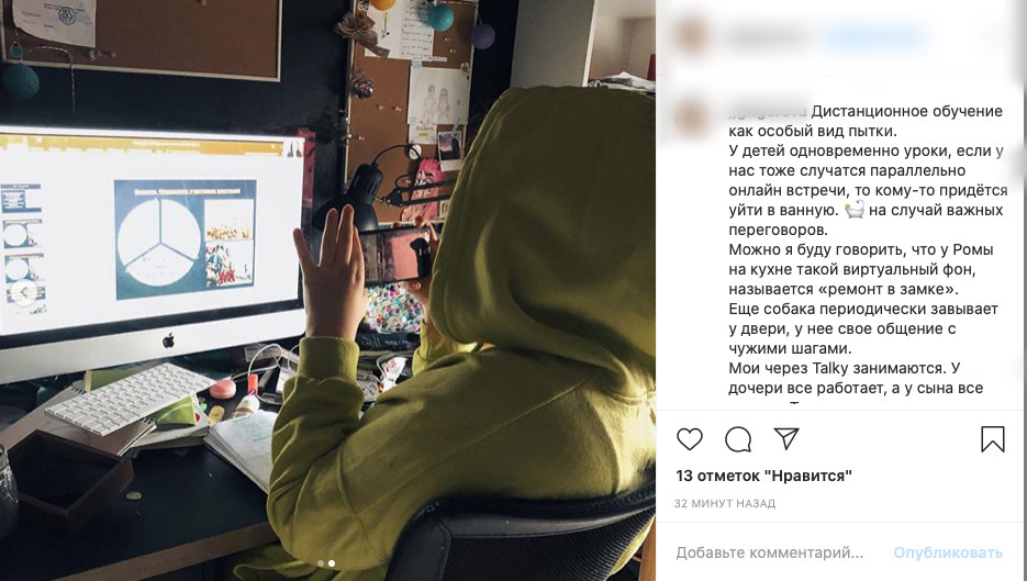 Дистанционное обучение