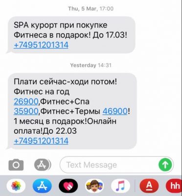 Фото предоставлено читателем "Москва.ру"