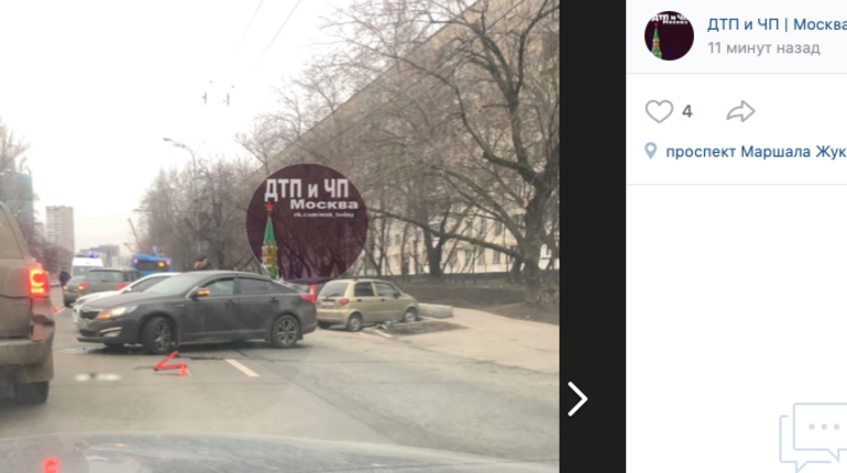 авария
