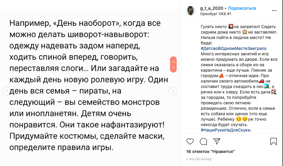 карантин в москве