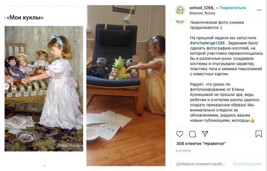 изоизоляция