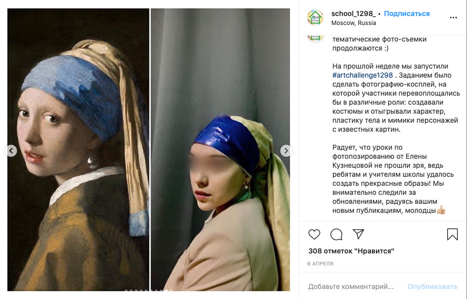 изоизоляция