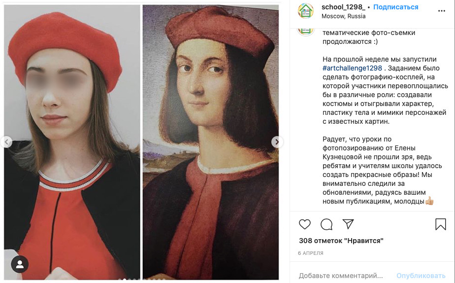 изоизоляция