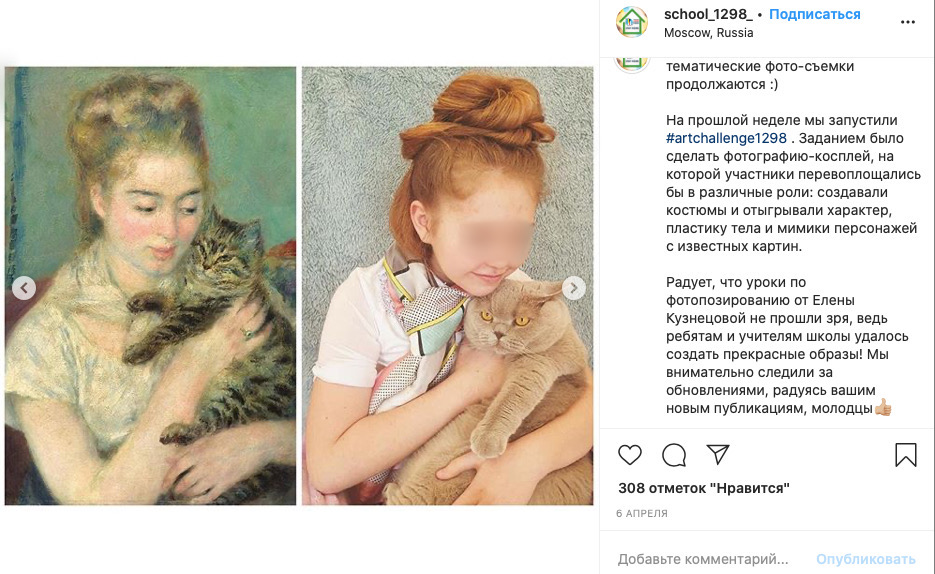 изоизоляция
