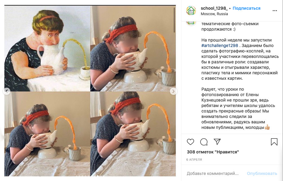 изоизоляция