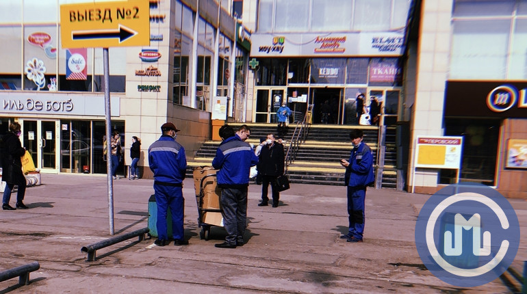 мигрант