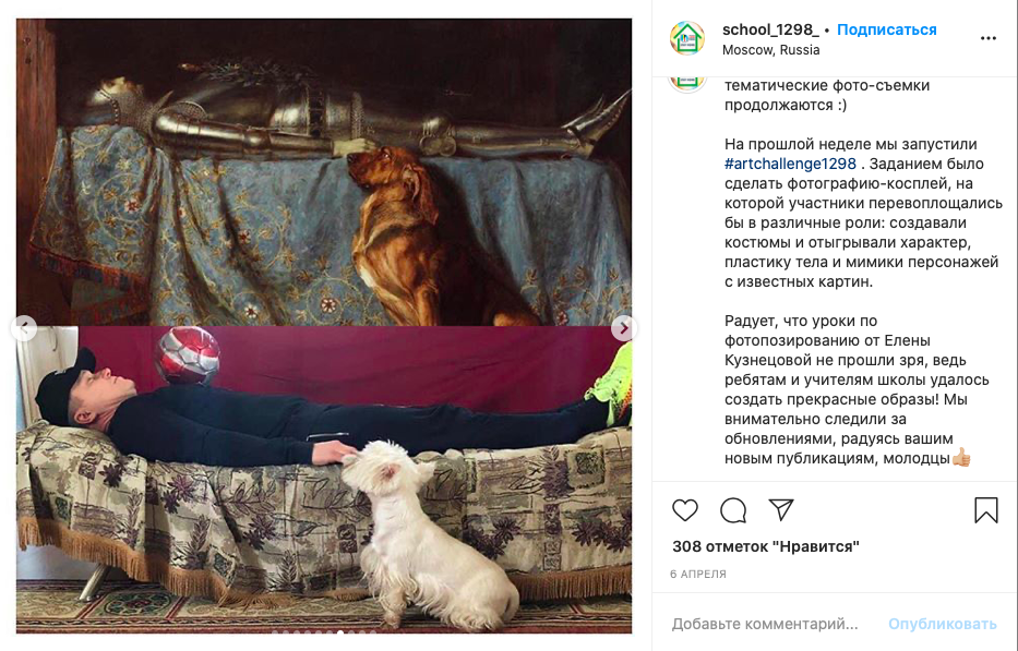 изоизоляция