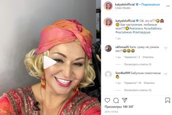 Катя Лель рассказала, как у нее пропали три зуба после встречи с инопланетянами