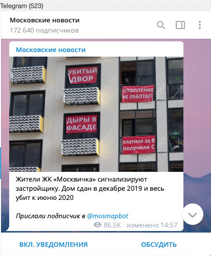 реклама на балконах жилых домов. Смотреть фото реклама на балконах жилых домов. Смотреть картинку реклама на балконах жилых домов. Картинка про реклама на балконах жилых домов. Фото реклама на балконах жилых домов