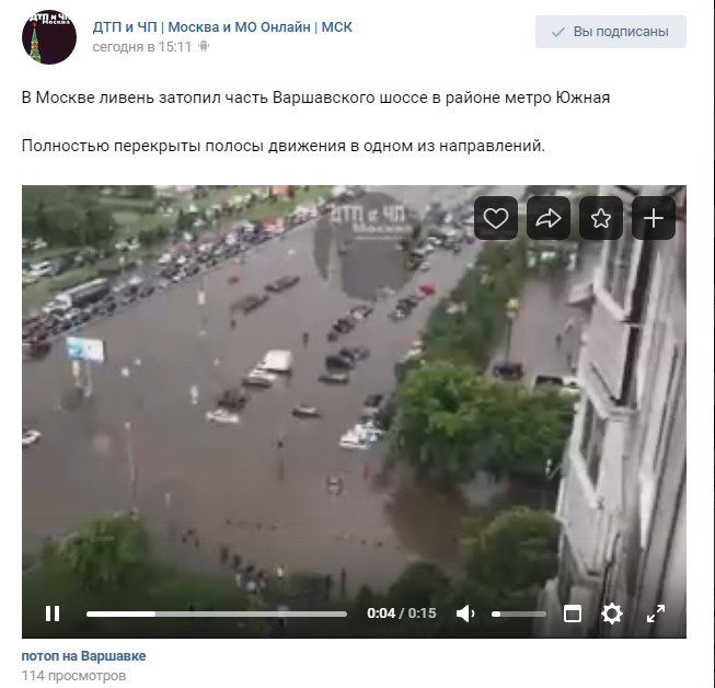 Дождь в москве сегодня карта