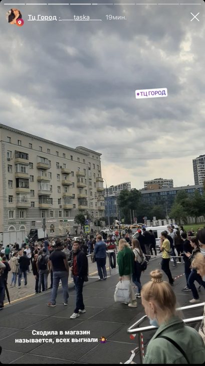 Эвакуация в ТЦ «Город». Публикация пользователя __taska__, Instagram