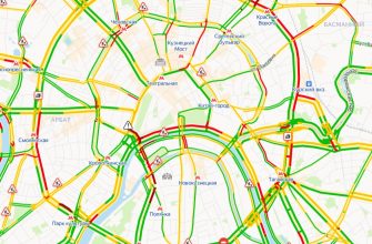 Карта москвы пробки на дорогах сейчас онлайн