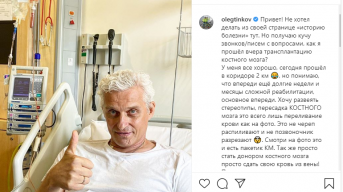 Немыслимо и недопустимо!: Тиньков выступил против военной операции на Украине