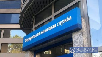 В Госдуме предложили ввести единый налог с выручки