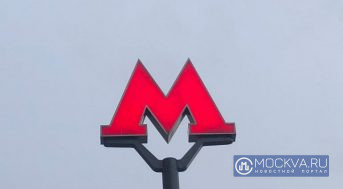 В Москве откроют еще два диаметра МЦД и не менее 50 новых станций метро