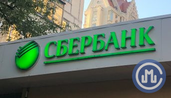 Вице-президента Сбербанка Марину Ракову подозревают в мошенничестве на 50 млн рублей