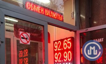 Евро и доллар упали в цене после заявления Пескова об обеспокоенности Кремля санкциями США