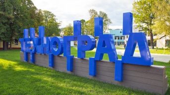 Бесплатные курсы по 10 направлениям запустил столичный Техноград