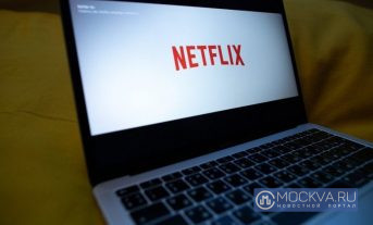 На Netflix выйдет голливудская версия Иронии судьбы