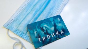 Инфекционист предупредил москвичей о наступлении пятой волны коронавируса