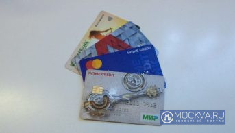 В Роскачестве рассказали о новой мошеннической схеме с использованием банковских карт