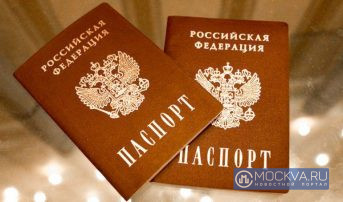 Бумажный паспорт станет недействителен при оформлении электронного