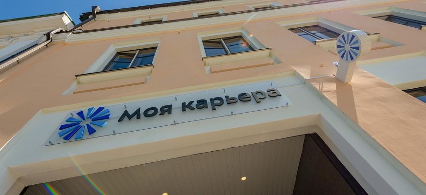 Лето В Новом Формате Стажировки Для Подростков Лето В Новом Формате Стажировки Для Подростков
