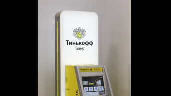 Клиенты Тинькофф Банка жалуются на сбои в работе онлайн-сервисов