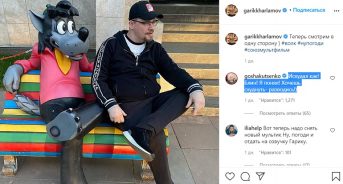 Блогерша подала в суд на Гарика Харламова из-за его номера в Comedy Club