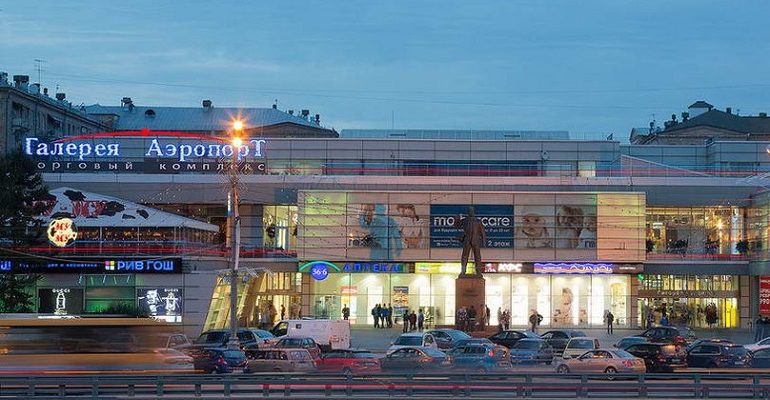 Тц Аэропорт Москва Магазины