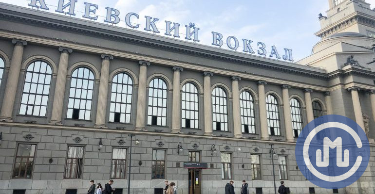 Магазин Возле Киевского Вокзала В Москве