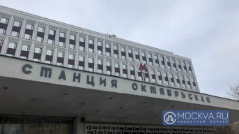 Полиция перекрыла станцию метро Октябрьская кольцевой линии