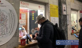 Кто рано встает: скидки на проезд в метро для жаворонков продлили до конца года