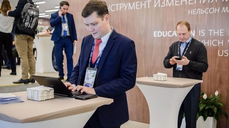 работа форум бизнес