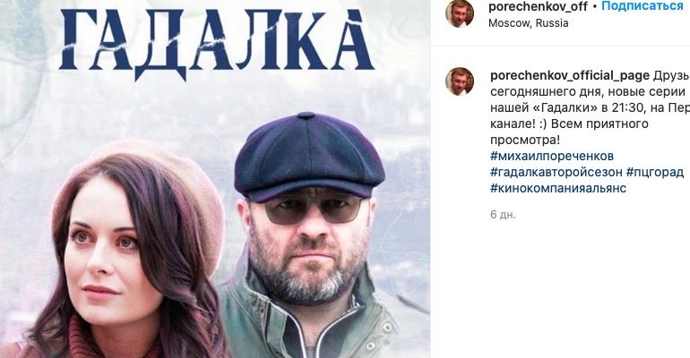 Сериал Гадалка Новые Серии 2012 Года